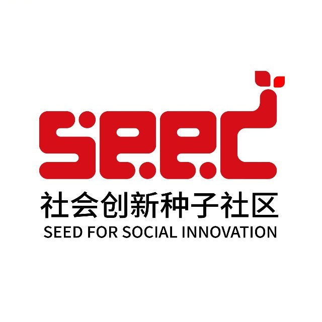 SEED